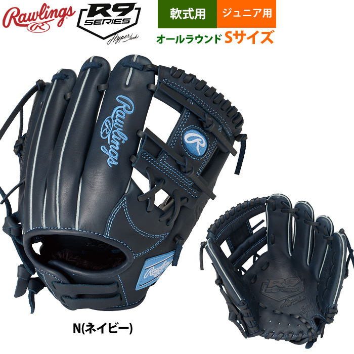 Rawlings 軟式グローブ（ポジション：オールラウンド）｜グローブ