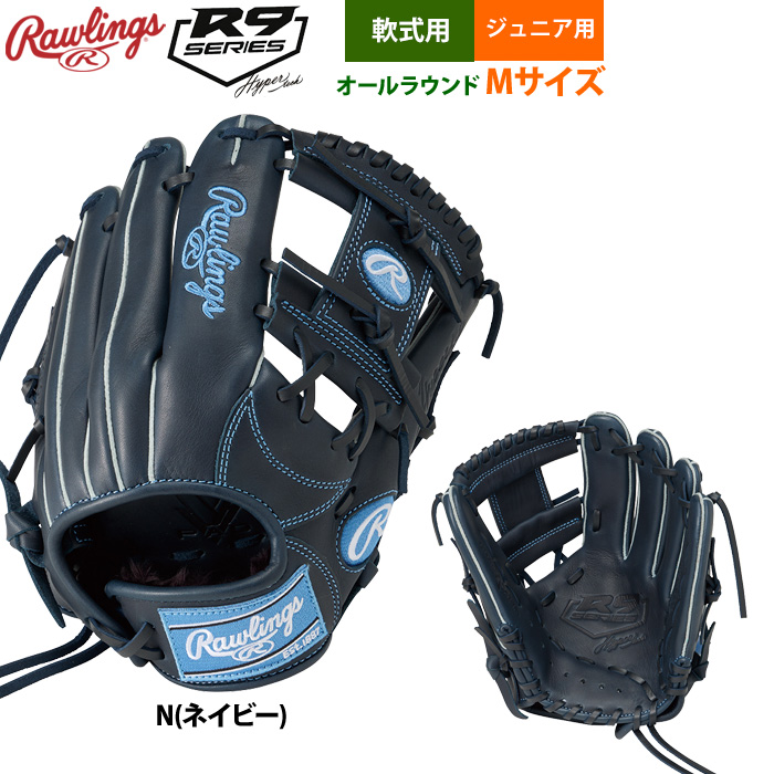 Rawlings 軟式グローブ（色：ネイビー系）｜グローブ｜野球｜スポーツ