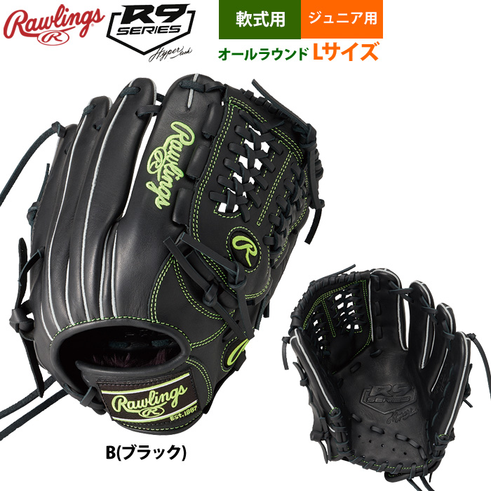 Rawlings 軟式グローブ（色：グリーン系）｜グローブ｜野球｜スポーツ