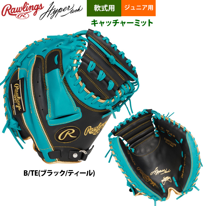 少年野球 キャッチャーミット（軟式グローブ）（色：ブルー系