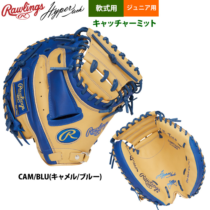 Rawlings（ローリングス） 少年野球 ジュニア 軟式 キャッチャーミット