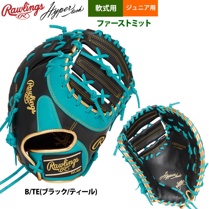 ローリングス ファーストミット（色：ブルー系）のおすすめ人気商品