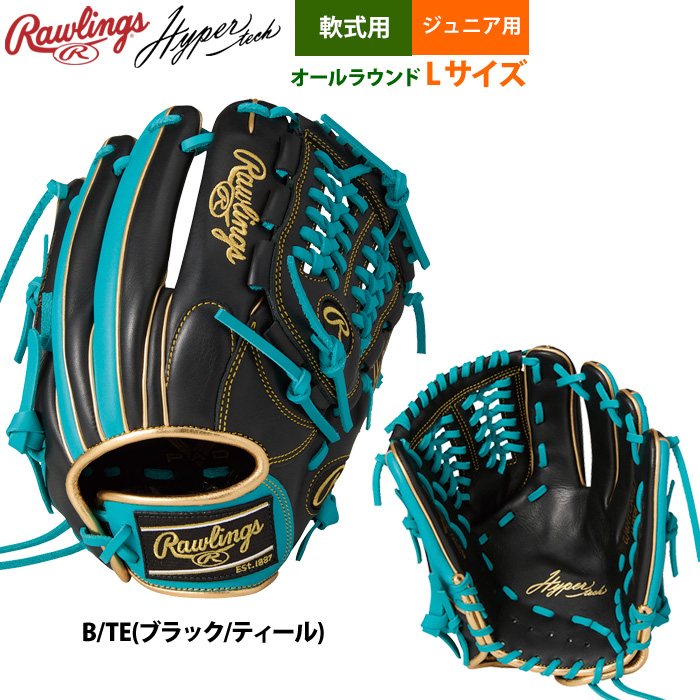 ローリングス　軟式オールラウンドグラブ Rawlings（ローリングス） 少年野球 ジュニア 軟式 グラブ オール