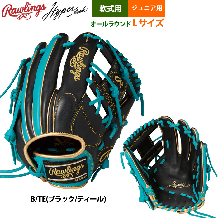 軟式グローブ（色：ベージュ系）｜グローブ｜野球｜スポーツ 通販