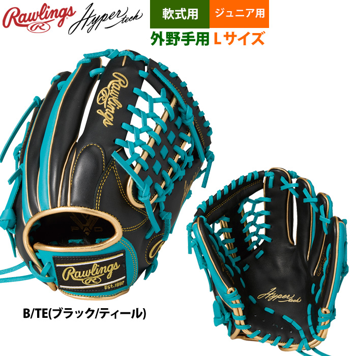 Rawlings（ローリングス） 少年野球 ジュニア 軟式 グラブ 外野手用 L