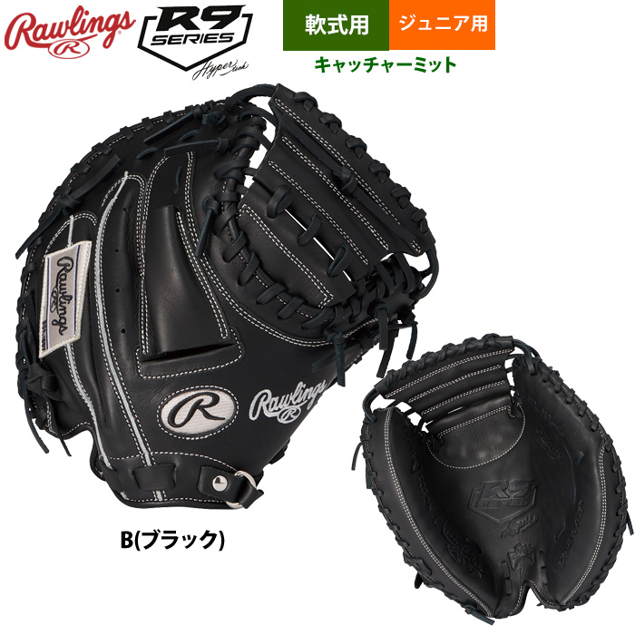 Rawlings（ローリングス） 少年野球 ジュニア 軟式 キャッチャーミット