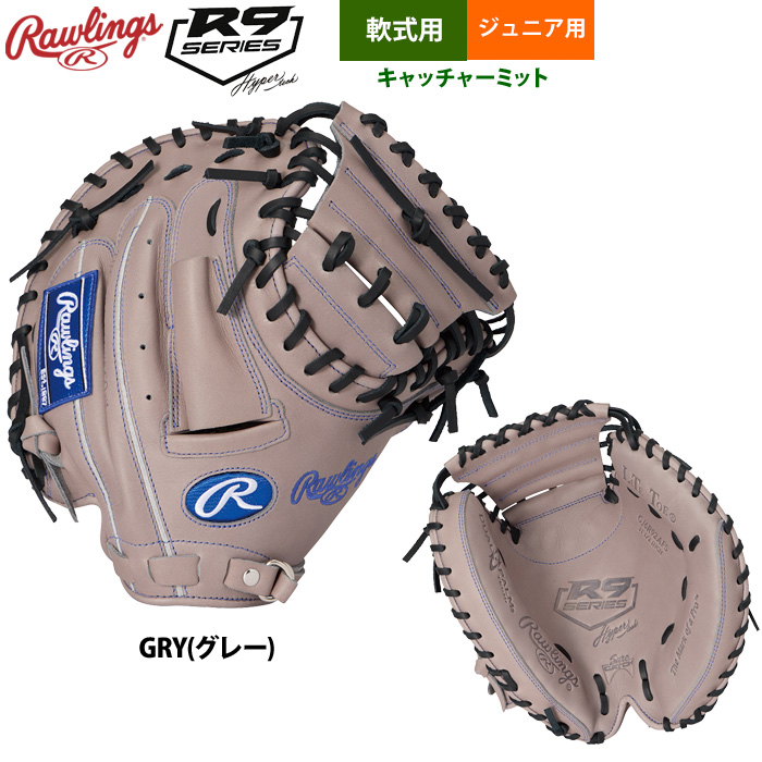 Rawlings（ローリングス） 少年野球 ジュニア 軟式 キャッチャーミット