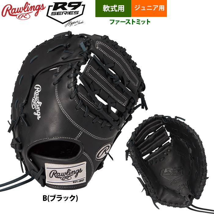 ローリングス ファーストミット（野球用品） | スポーツ のおすすめ