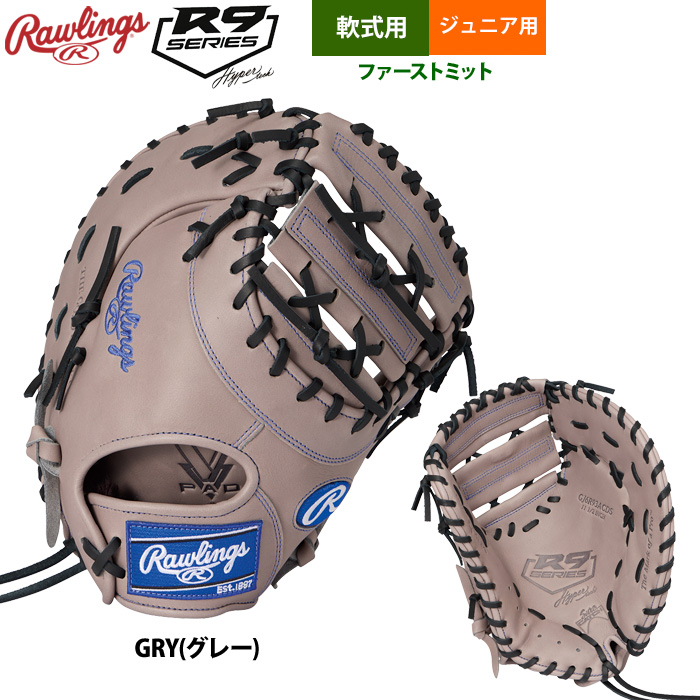 ローリングス ファーストミット（野球用品） | スポーツ のおすすめ