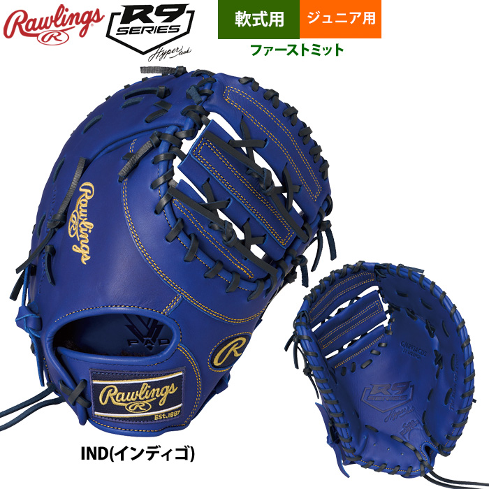 ローリングス ファーストミット（色：ブルー系）のおすすめ人気商品