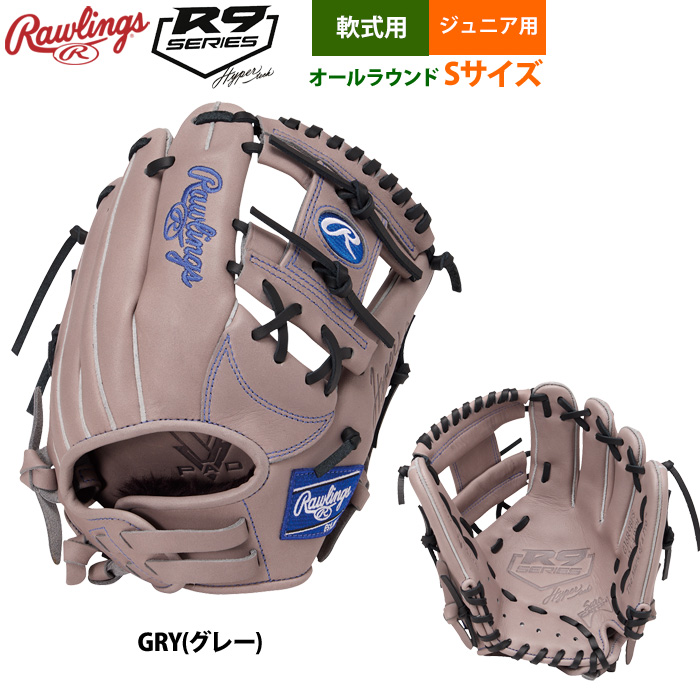 Rawlings（ローリングス） 少年野球 ジュニア 軟式 グラブ オール