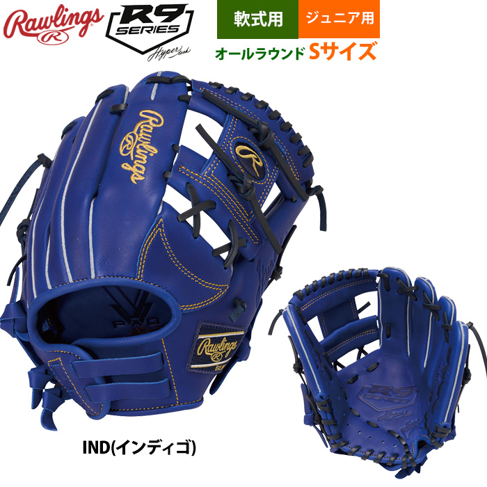 Rawlings 軟式グローブ（色：グレー系）｜グローブ｜野球｜スポーツ