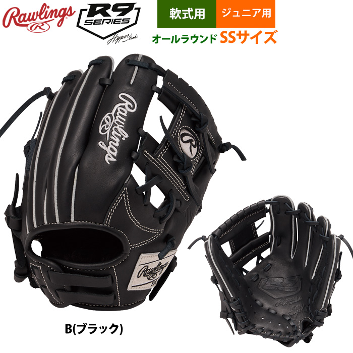 Rawlings 軟式グローブ（ポジション：オールラウンド）｜グローブ
