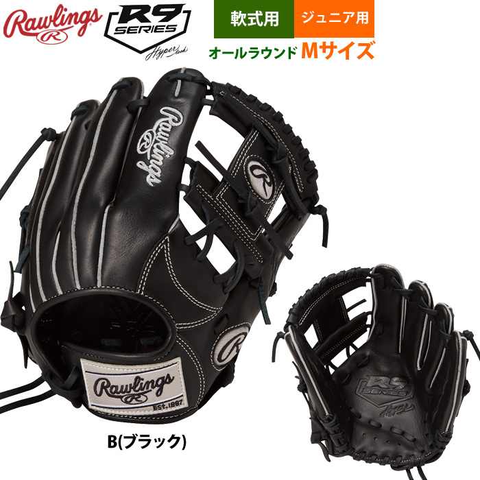 ローリングス 少年軟式グラブ オールラウンド用 GJ6R9G9M-IND Rawlings（ローリングス） 少年野球 ジュニア 軟式 グラブ オール