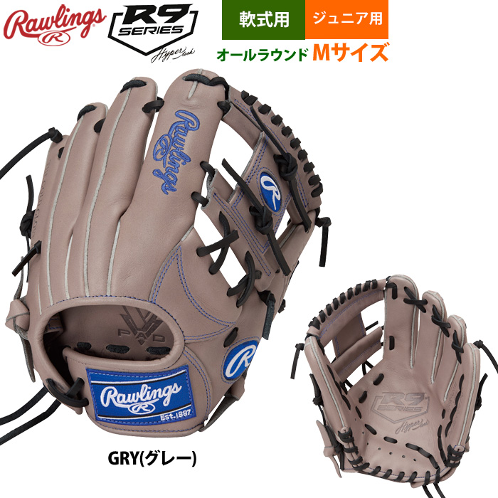 G*O様 Rawlings 軟式オールラウンド用　グローブ ローリングス Rawlings オールラウンド 軟式グローブ」の人気商品一覧