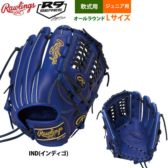 Rawlings（ローリングス） ジュニア少年用 軟式 グラブ オールラウンド
