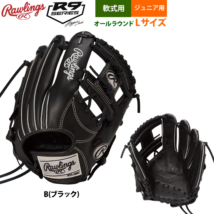 Rawlings 軟式グローブ（色：ブルー系）｜グローブ｜野球｜スポーツ