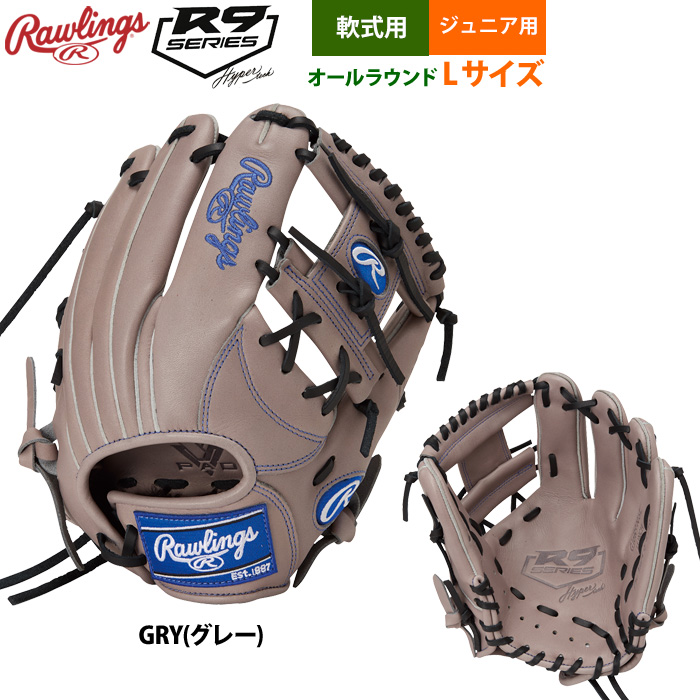 Rawlings 軟式グローブ（色：グレー系）｜グローブ｜野球｜スポーツ
