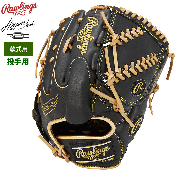 ローリングス 軟式グラブ 投手ピッチャー用 ハイパーテックR2GカラーズGOLD GR1FHTCA15W raw21fw 202107-new  :05-03-01-gr1fhtca15w:野球用品専門店ベースマン - 通販 - Yahoo!ショッピング