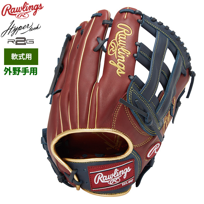 Rawlings（ローリングス） 2021年10月中旬発送予定 軟式グラブ 外野手