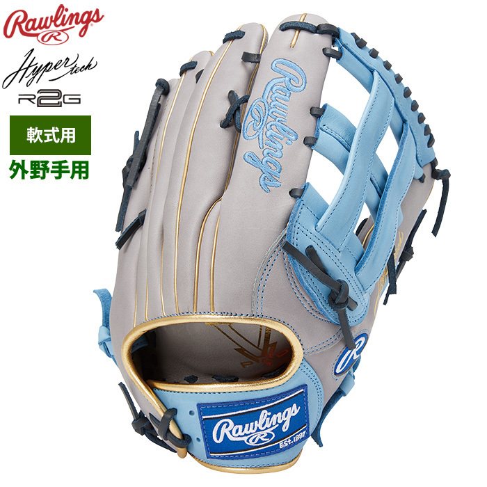 Rawlings（ローリングス） 2021年10月中旬発送予定 軟式グラブ 外野手