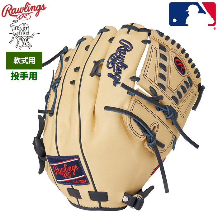 ローリングス 軟式グラブ 投手ピッチャー用 HOH MLB カラーシンク GR2HMA15FB raw22ss