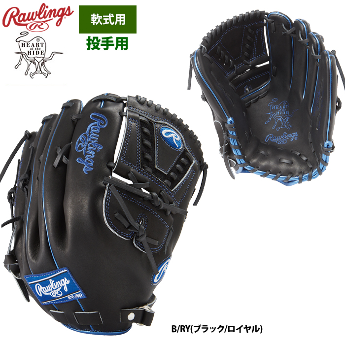 Rawlings 野球グローブ、ミット（ポジション：投手用）の商品一覧