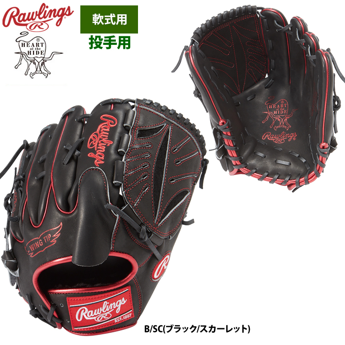 Rawlings 野球グローブ、ミット（ポジション：投手用）の商品一覧