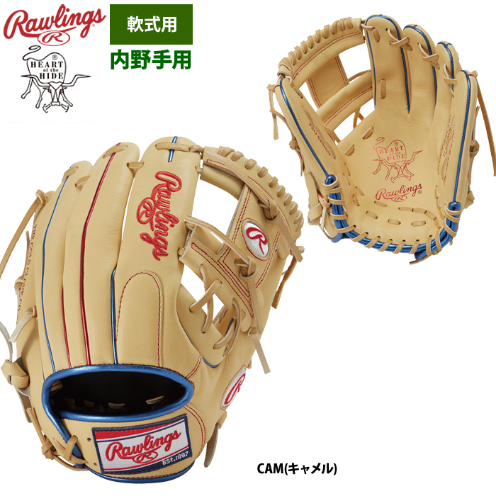 Rawlings 軟式グローブ（ポジション：内野手用）の商品一覧