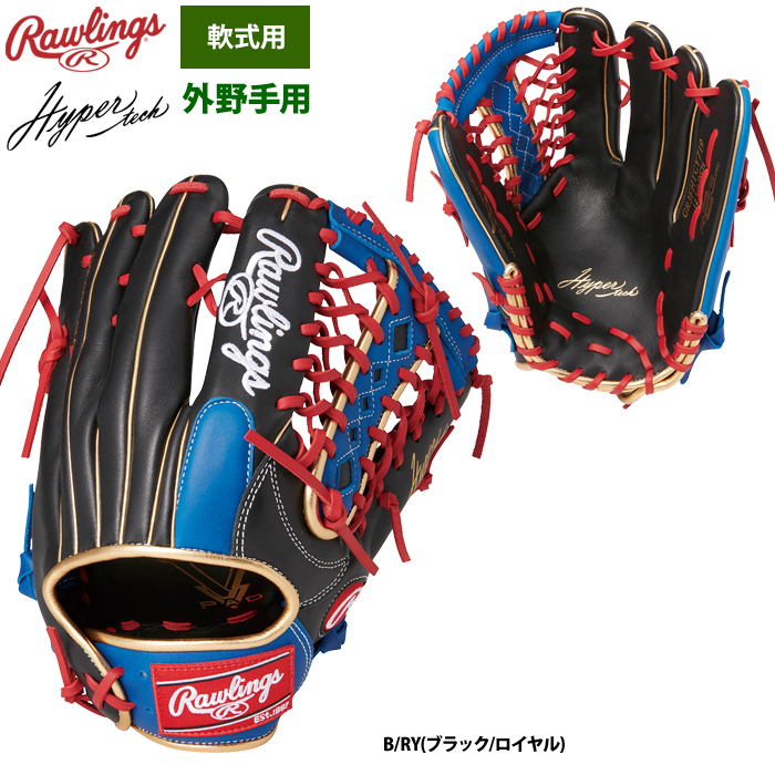 Rawlings 軟式グローブ（ポジション：外野手用）の商品一覧｜グローブ