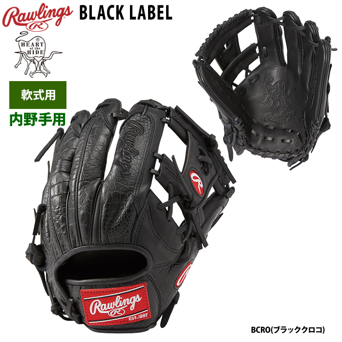 ローリングス 軟式グラブ 内野手用 HOHブラックレーベル GR3HBLN62 raw23ss｜baseman｜02