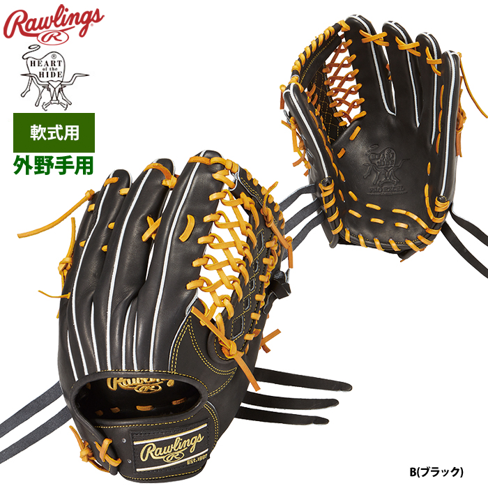 Rawlings 軟式グローブ（ポジション：外野手用）の商品一覧｜グローブ