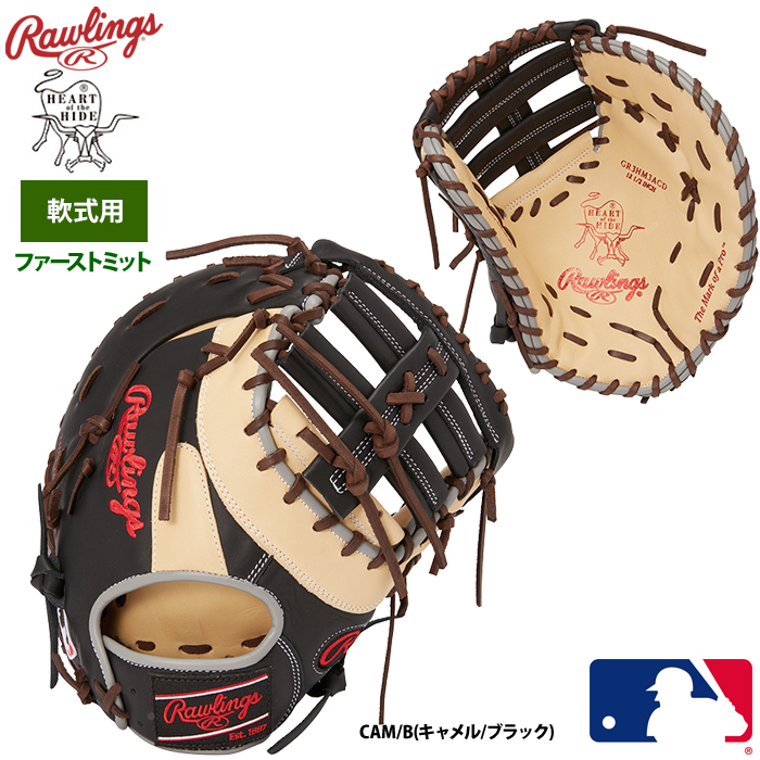 軟式グローブ（色：ピンク系）｜グローブ｜野球｜スポーツ 通販