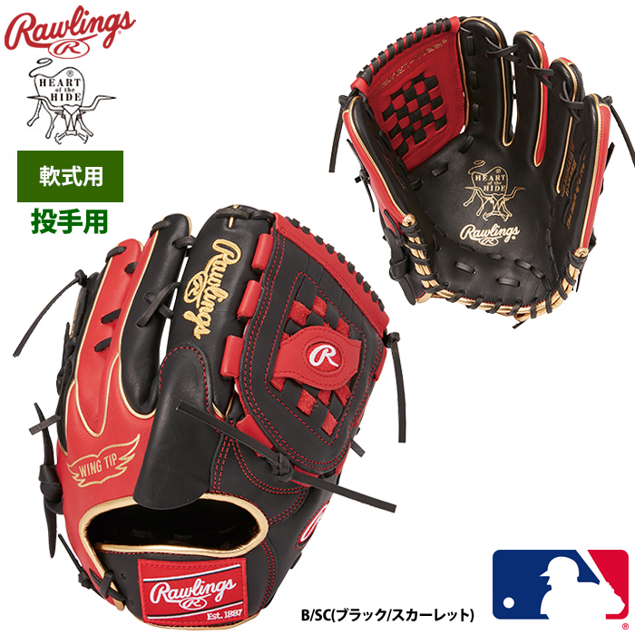 卓抜 ローリングス 軟式グローブ カラーズ MLBカラーズ 右投用 軟式用 