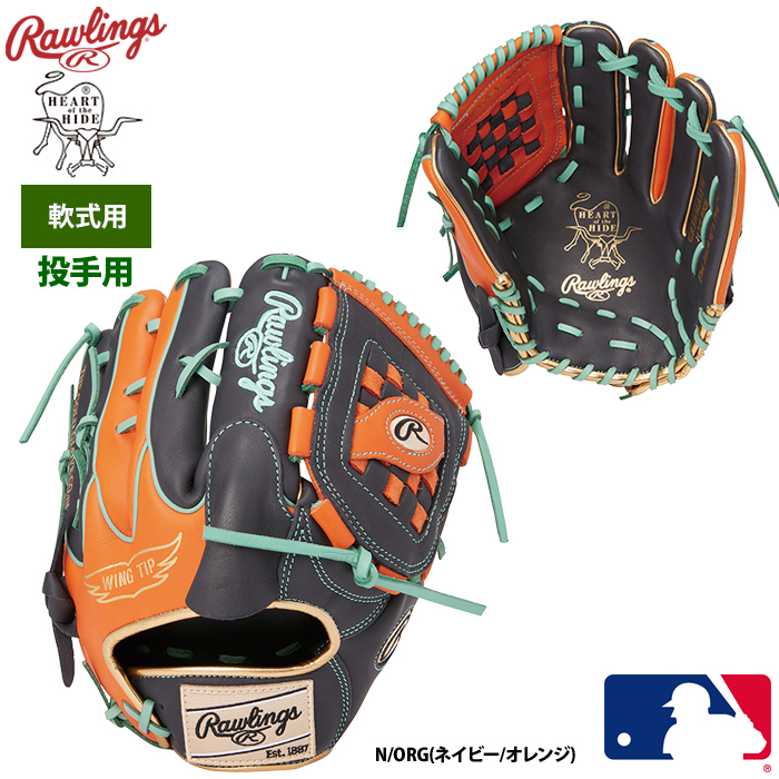 ローリングス 軟式グラブ 投手ピッチャー用 HOH MLB カラーシンク GR3HMA15W raw23ss