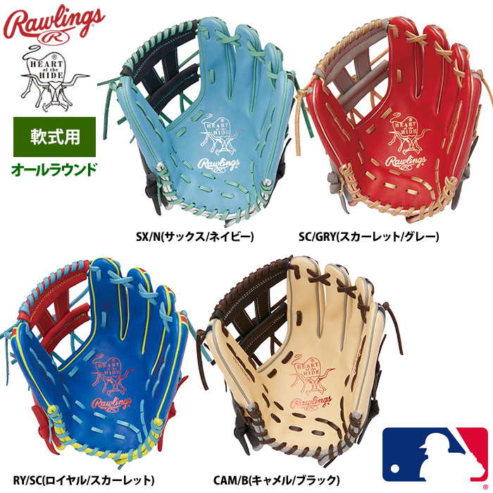 ローリングス 軟式グラブ オールラウンド用 HOH MLB カラーシンク