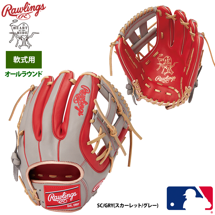 ローリングス 軟式グラブ オールラウンド用 HOH MLB カラーシンク