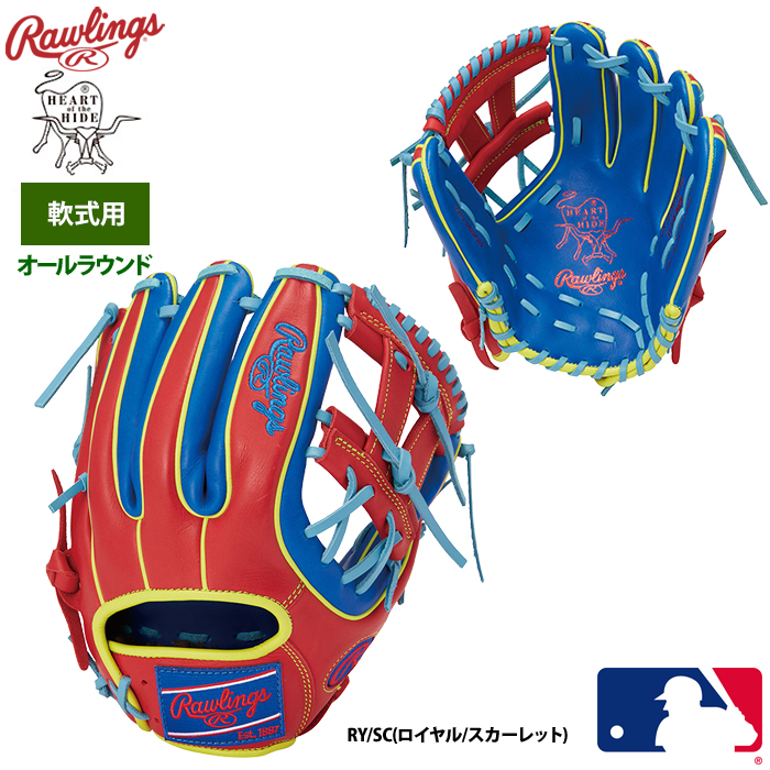 ローリングス 軟式グラブ オールラウンド用 HOH MLB カラーシンク