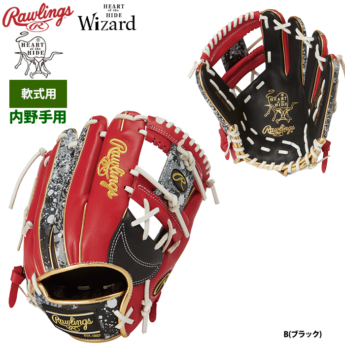 Rawlings 軟式グローブ（ポジション：内野手用）の商品一覧｜グローブ