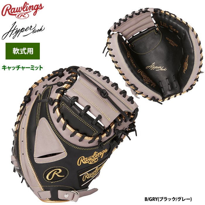 Rawlings 交換無料 野球 キャッチャーミット 軟式 大人
