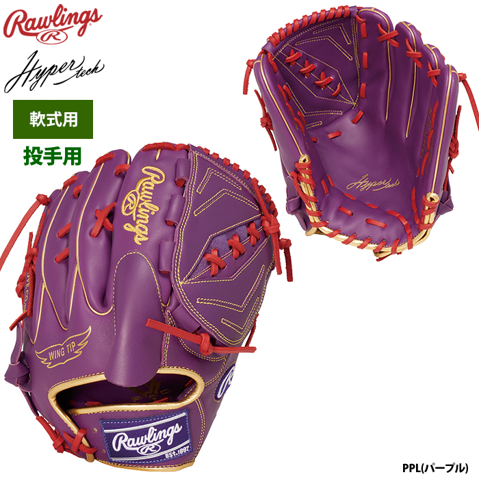 ローリングス 軟式グラブ 投手ピッチャー用 ハイパーテックカラーシンク GR3HTCA15W raw23ss｜baseman｜05