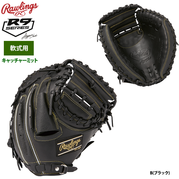 HYPER TECH（ローリングス） 野球グローブ、ミットの商品一覧｜野球