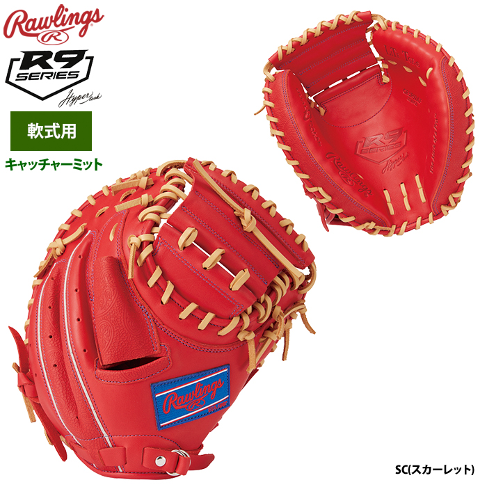 HYPER TECH（ローリングス） 野球グローブ、ミットの商品一覧｜野球