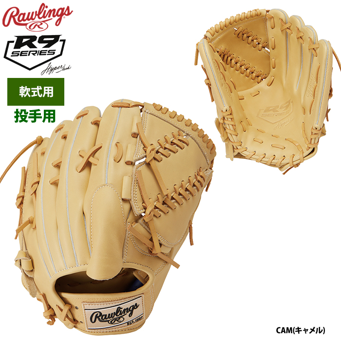 ローリングス 軟式グラブ 投手ピッチャー用 ハイパーテックR9 ペイズリー GR3R9A15 raw23ss｜baseman｜04