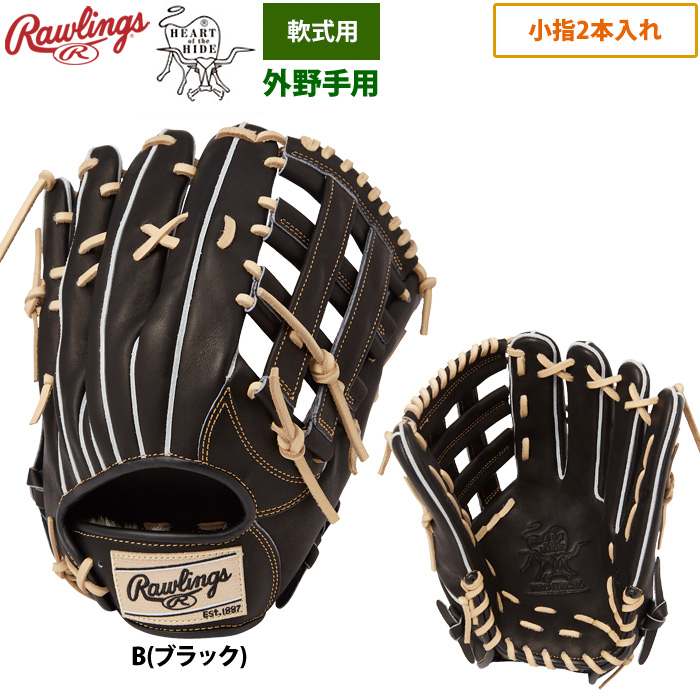 ローリングス 軟式グラブ 外野手用 小指2本入れ HOH PRO EXCEL FSスタイル GR4FHEB88FS raw24fw