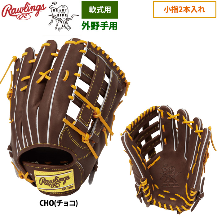 ローリングス 軟式グラブ 外野手用 小指2本入れ HOH PRO EXCEL FSスタイル GR4FHEB88FS raw24fw