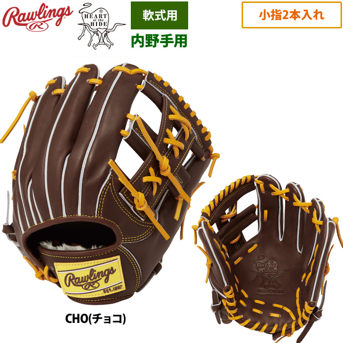 ローリングス 軟式グラブ 内野手用 小指2本入れ HOH PRO EXCEL FSスタイル GR4FHEN54FS raw24fw :  05-03-gr4fhen54fs : 野球用品専門店ベースマン - 通販 - Yahoo!ショッピング