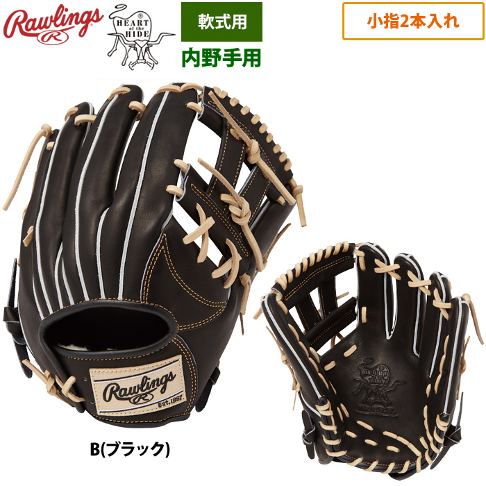 Rawlings（ローリングス） 軟式グラブ 内野手用 小指2本入れ HOH PRO