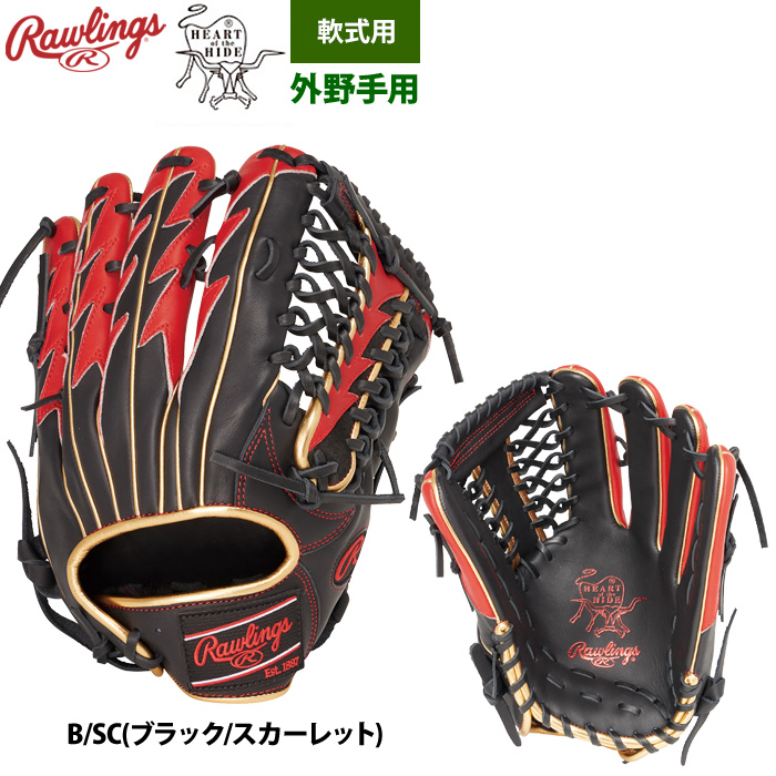 軟式 HOH® THUNDER [外野手用] サイズ 13 | グラブ | PRODUCTS | ローリングスジャパン - Rawlings