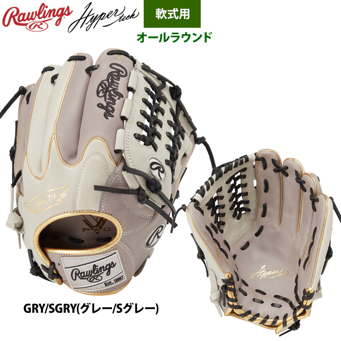 ローリングス(Rawlings) 軟式グローブ一覧 - 人気商品通販 - Yahoo!ショッピング